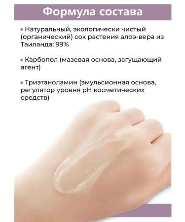 Banna Thai gel 250ml for the face and body of Mangostin and Aloe - Buy Online on GoSupps.com