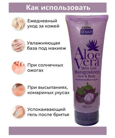 Banna Thai gel 250ml for the face and body of Mangostin and Aloe - Buy Online on GoSupps.com