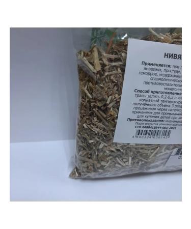 Chamomile herb 50 grams - Buy Online on GoSupps.com