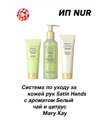 Mary Kay Satin Hands skin care system - Buy Online on GoSupps.com