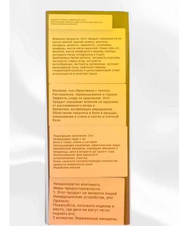 lati Muscle ointment and joints - Buy Online on GoSupps.com