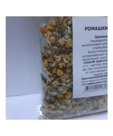 Chamomile flower 50 grams - Buy Online on GoSupps.com