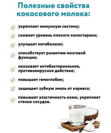 Royal Forest Buckwheat milk chocolate on coconut milk set 16 pcs - Buy Online on GoSupps.com