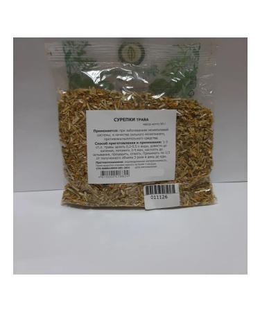 Caste Grass 50 grams