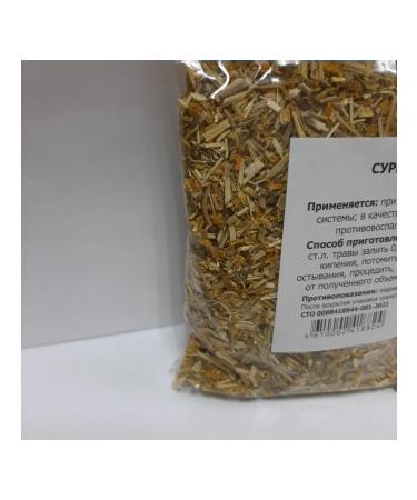  Caste Grass 50 grams - Buy Online on GoSupps.com