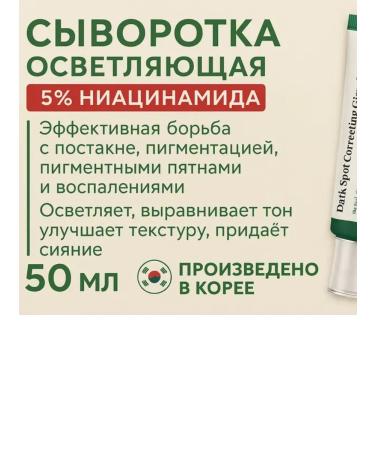 Axis y serum with niacinamide from pigment spots of the post -acne - Buy Online on GoSupps.com