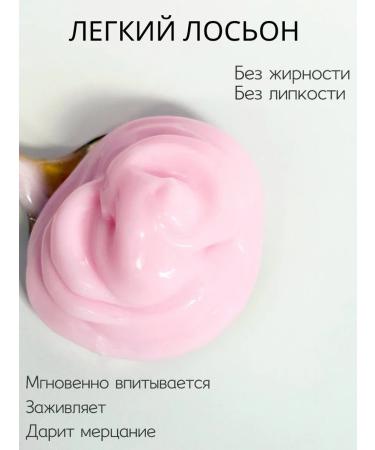 LavaLova Cream after tanning moisturizer with panthenol and shimmer 200ml - Buy Online on GoSupps.com