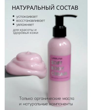 LavaLova Cream after tanning moisturizer with panthenol and shimmer 200ml - Buy Online on GoSupps.com