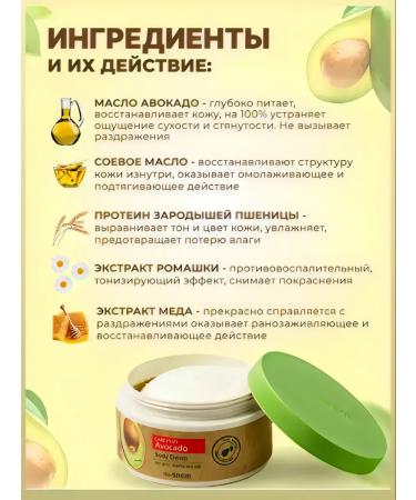 Body cream moisturizing nutritional - Buy Online on GoSupps.com
