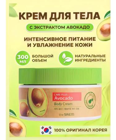 Body cream moisturizing nutritional - Buy Online on GoSupps.com