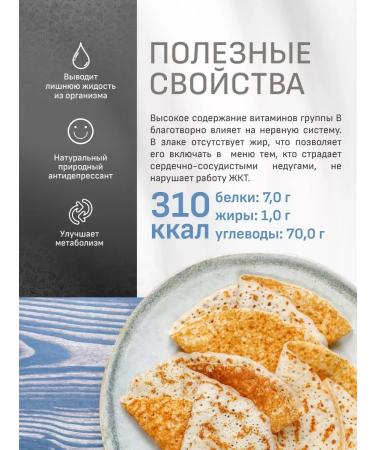 FlouZone Rice flour of small grinding Premium without gluten 500 g - Buy Online on GoSupps.com