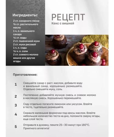 FlouZone Rice flour of small grinding Premium without gluten 500 g - Buy Online on GoSupps.com