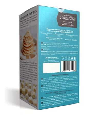 FlouZone Rice flour of small grinding Premium without gluten 500 g - Buy Online on GoSupps.com