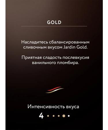 CoffeisolublMax Coffee soluble sublimated Gold 75 g - Buy Online on GoSupps.com