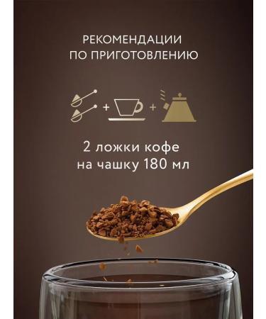 CoffeisolublMax Coffee soluble sublimated Gold 75 g - Buy Online on GoSupps.com