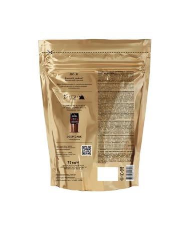 CoffeisolublMax Coffee soluble sublimated Gold 75 g - Buy Online on GoSupps.com