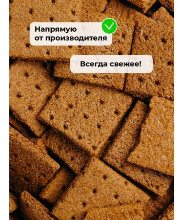 CookiCorp Baby cookies without sugar berry 200 g - Buy Online on GoSupps.com