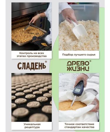 CookiCorp Baby cookies without sugar berry 200 g - Buy Online on GoSupps.com