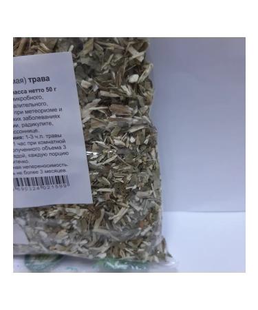 Burning bush herb 50 grams - Buy Online on GoSupps.com