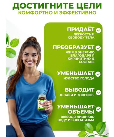 HHS Slimming capsules - an effective fat burner - Buy Online on GoSupps.com