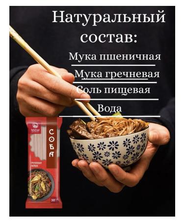 Just Food Buckwheat noodles of dog Todofood 1 pc. 300 gr - Buy Online on GoSupps.com