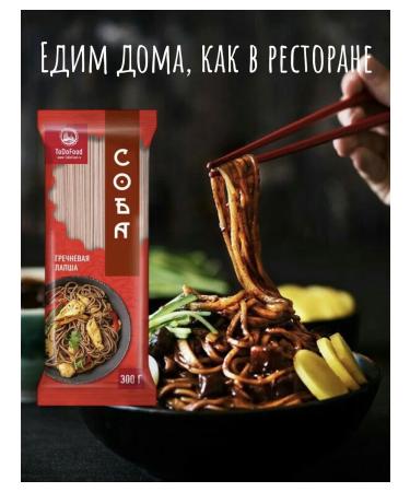 Just Food Buckwheat noodles of dog Todofood 1 pc. 300 gr - Buy Online on GoSupps.com