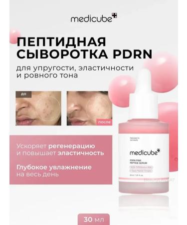 Medicube PDRN PDRN pdrn lifting