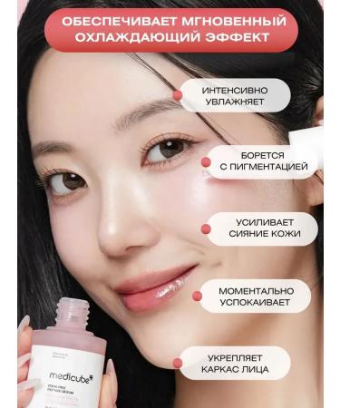 Medicube PDRN PDRN pdrn lifting - Buy Online on GoSupps.com