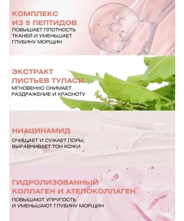 Medicube PDRN PDRN pdrn lifting - Buy Online on GoSupps.com