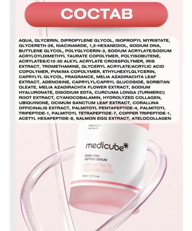 Medicube PDRN PDRN pdrn lifting - Buy Online on GoSupps.com