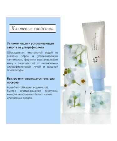 Beauty of Joseon Sunscreen with panthenol SPF50+ - Buy Online on GoSupps.com