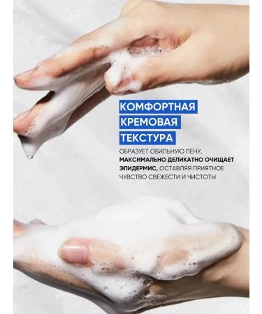 Anua Soft foam for washing 8 Hyaluronic Acid Cleanser - Buy Online on GoSupps.com