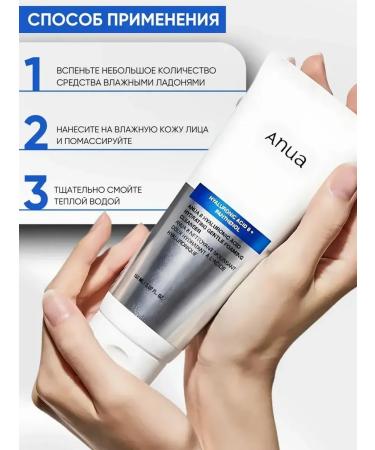 Anua Soft foam for washing 8 Hyaluronic Acid Cleanser - Buy Online on GoSupps.com