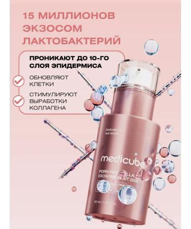 Medicube PDRN Shot Pore Ampoule 2000 Microneedle Facial Serum 30ml - Buy Online on GoSupps.com