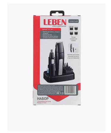 PHILIPS Set with a trimmer for a mustard and nose of Leben - Buy Online on GoSupps.com