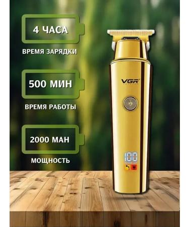 PHILIPS Hair cutting machine VGR V-947 - Buy Online on GoSupps.com