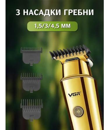 PHILIPS Hair cutting machine VGR V-947 - Buy Online on GoSupps.com