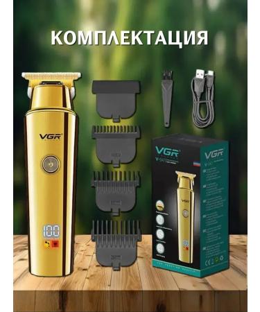 PHILIPS Hair cutting machine VGR V-947 - Buy Online on GoSupps.com