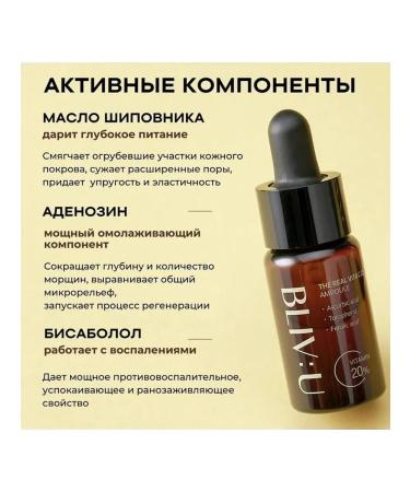 BLIVU Liposomal ampoule clamping with 20% vitamin C - Buy Online on GoSupps.com