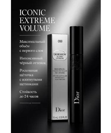 Mascaras Black volume and extension of professional