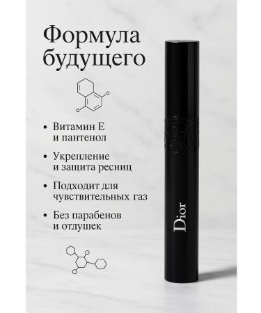 Mascaras Black volume and extension of professional - Buy Online on GoSupps.com