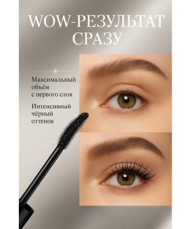 Mascaras Black volume and extension of professional - Buy Online on GoSupps.com