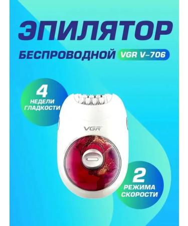 Painless epalator for smooth skin - Buy Online on GoSupps.com