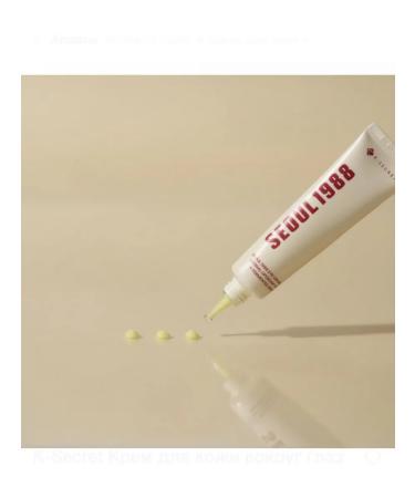 KSecret Rejuvenating eyelid cream with retinal and enzymes - Buy Online on GoSupps.com
