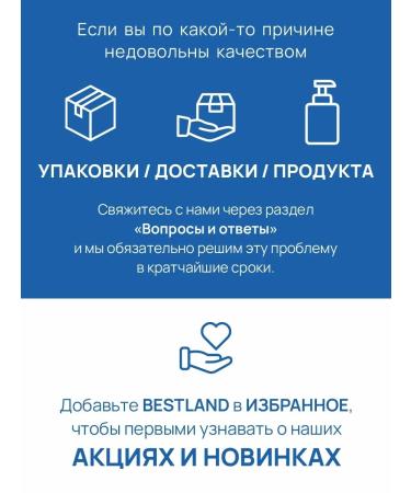 MilTech Moisturizer milk for dry and sensitive skin - Buy Online on GoSupps.com