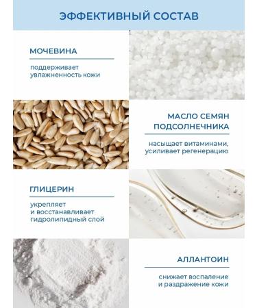 MilTech Moisturizer milk for dry and sensitive skin - Buy Online on GoSupps.com