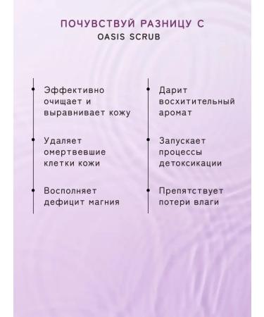 ScrubPlus Scrub with English salt Restoration - Buy Online on GoSupps.com