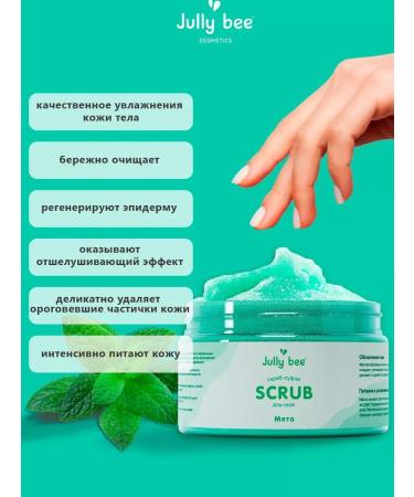 ScrubPlus Moisturizing body scrub with mint aroma