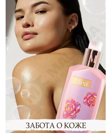 MilTech Moisturizing milk peony