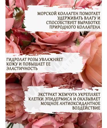 MilTech Moisturizing milk peony - Buy Online on GoSupps.com